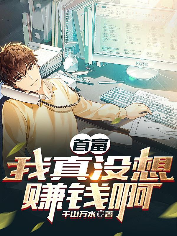八零老太重生随军,白眼狼悔断肠 八零老太重生随军,白眼狼悔断肠