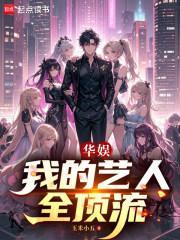 奶爸学园