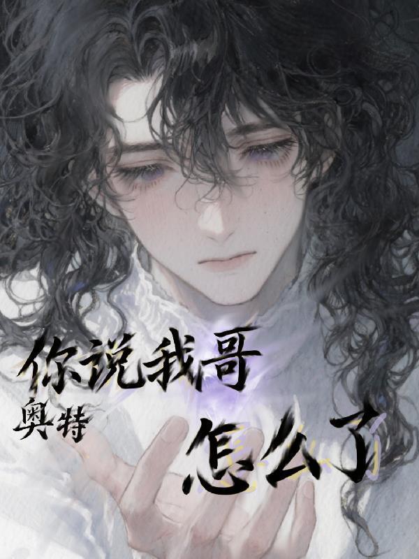无道宗主