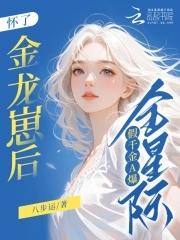 花仙妖的奇幻旅程 花仙妖的奇幻旅程