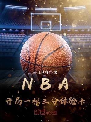 帝皇的告死天使