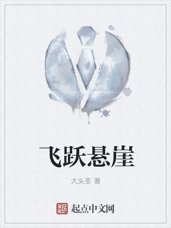 都市修仙，杀到天地无颜色