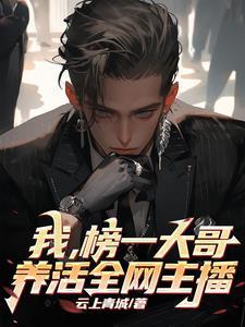 港片：开局靓坤叫我立威