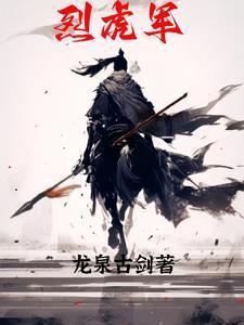 从另一个世界来修仙