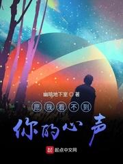 开局选择先天气运，潜修亿万年
