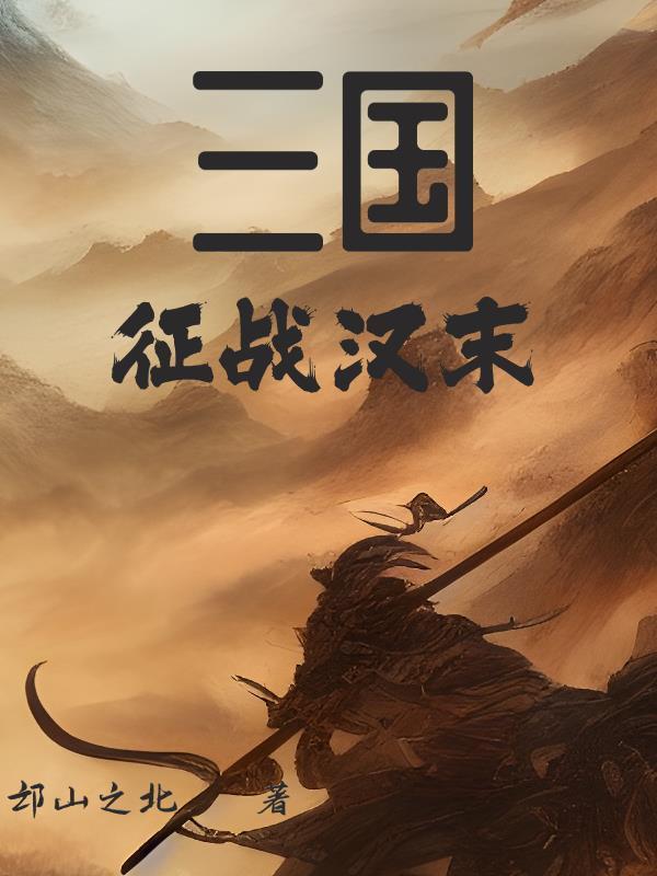 重生老太不好惹，爆改儿孙一路发