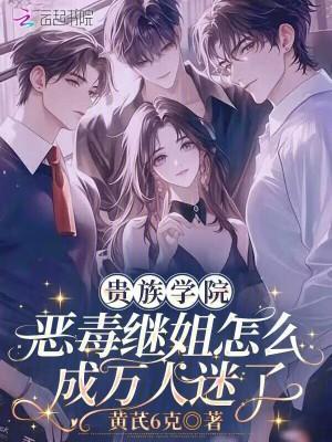 绝世女皇：一人一剑杀穿万界