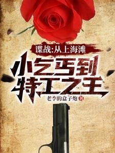 诡秘压抑世界的希望法师