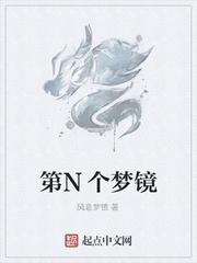 贬妻为妾后，十年前的夫君回来了