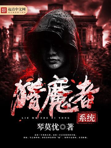 对雇主一见钟情了