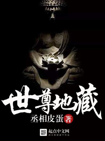 重生倚天张无忌的长生之路