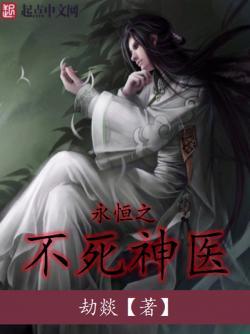 黑暗里的火种