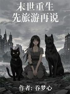 青帮最后一个大佬