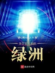从超神学院开始的刻刻帝