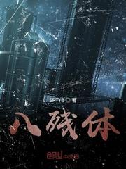 从一人开始朝九晚五