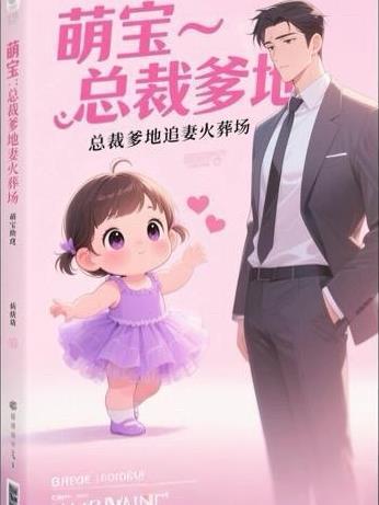领主求生:从残破小院开始攻略 领主求生:从残破小院开始攻略
