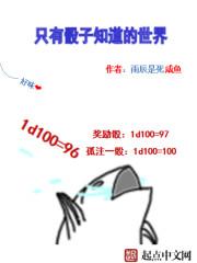 为养老停更盗笔,被蘑菇屋曝光了 为养老停更盗笔,被蘑菇屋曝光了