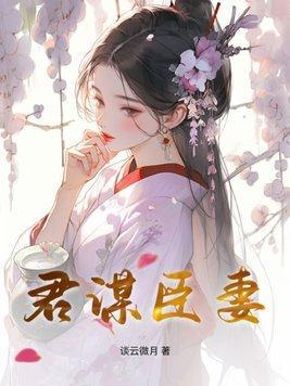疯了吧？你管这叫58号落选秀？
