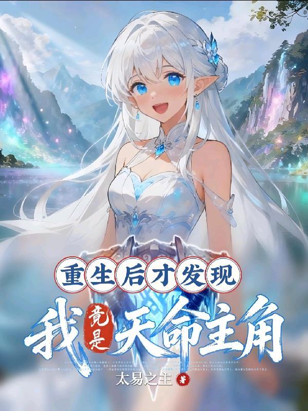天尊皇婿