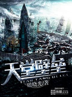 九域神坛
