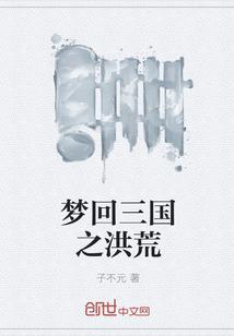 段氏仙族