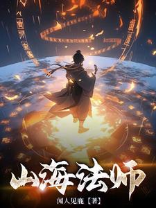 快穿:当心机女配拿了攻略剧本 快穿:当心机女配拿了攻略剧本