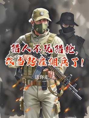 反派:魅力满值,姐妹花沦陷 反派:魅力满值,姐妹花沦陷