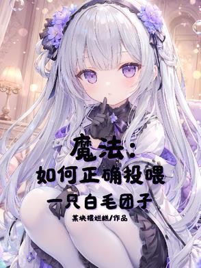 荒岛女王