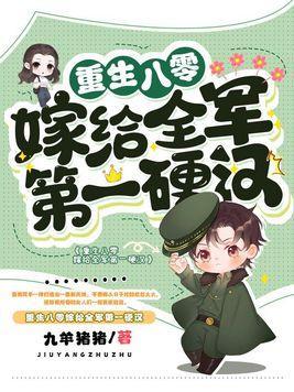 勾人妖精绑定了生子系统