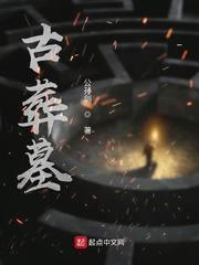 点金
