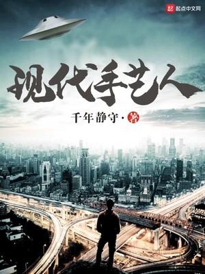 夜惊魂之睁眼见到鬼