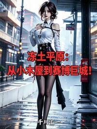 熟练度之王