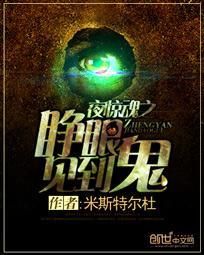 竹马没选我？携手死对头偷他家