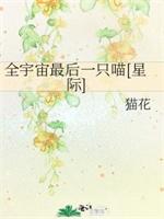 春野小乡医