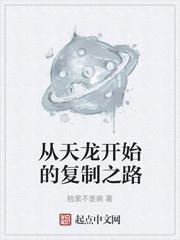 末日土行者