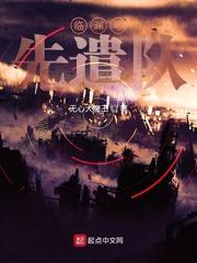 武神培养系统