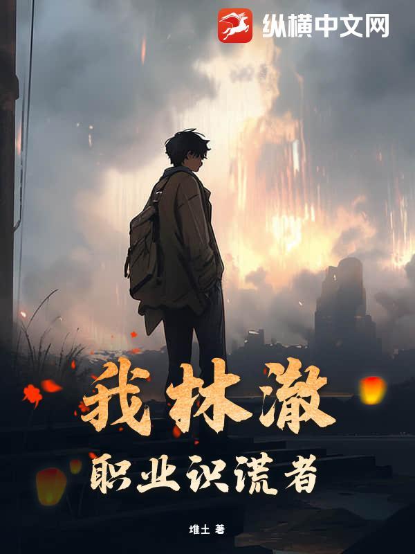 大唐第一世家