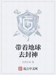 八零福星娇媳，带飞退伍糙汉暴富