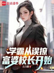 修仙吗？（仙侠np）