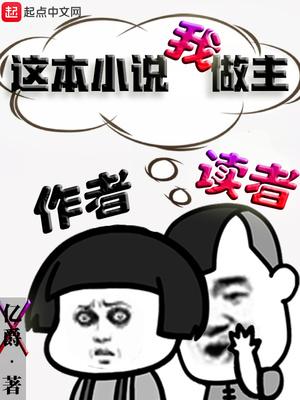 从军户开始长生
