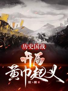 我在末世后修仙