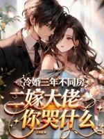 屠户家的女儿小说by雪梨桂花白
