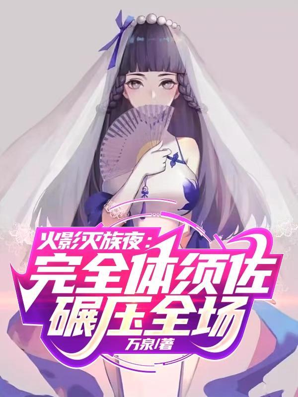 斗破之平凡人生