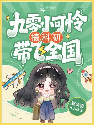 六零糙汉娇宠后,大小姐孕吐多胎 六零糙汉娇宠后,大小姐孕吐多胎