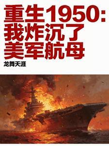 重生，我的网友是本尊