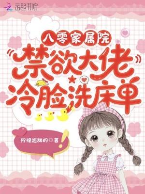 在修仙界,我靠八卦闻名全大陆 在修仙界,我靠八卦闻名全大陆