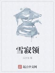 闪婚后，大佬来补新婚夜