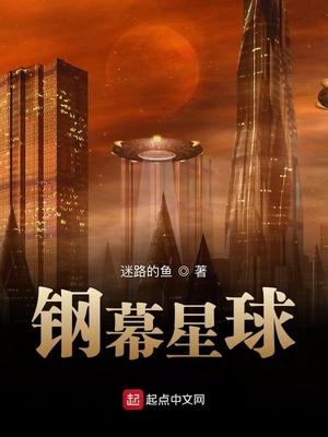 《炽焰繁花》
