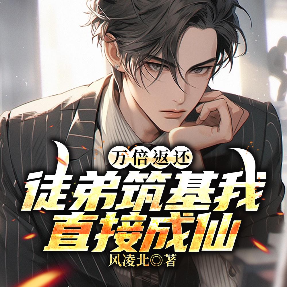不一样的600