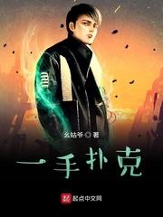 有鬼很暧昧流云原著小说未删减